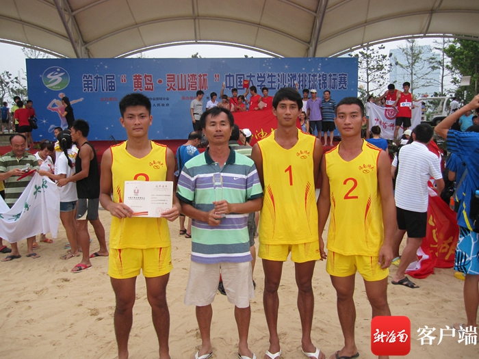 　　林明祥（左二）率领海南师范大学学生获得2013第九届中国大学生沙滩排球锦标赛男子冠军。受访人供图
