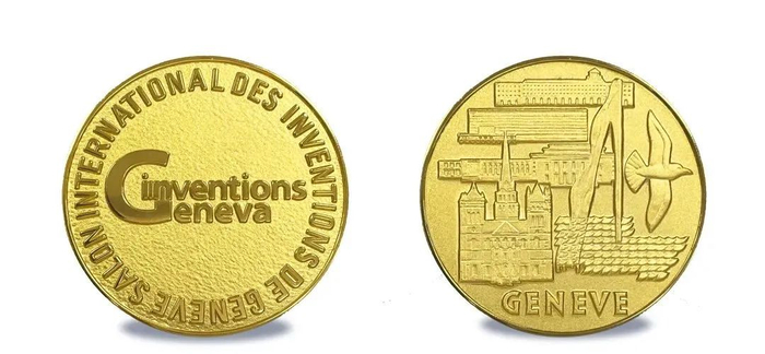 ▲日内瓦国际发明展金奖奖牌