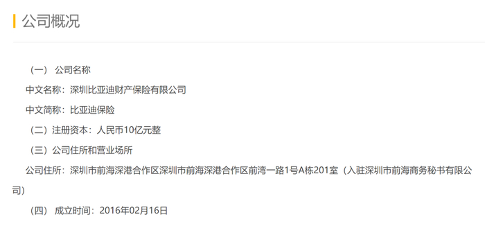 图片来源：公司官网