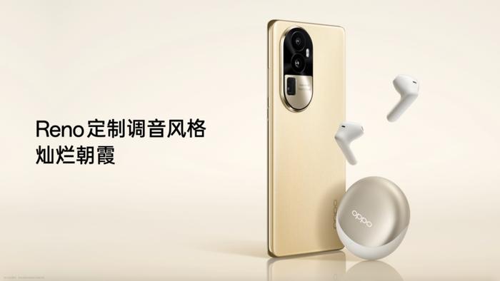 OPPO Reno 10系列正式发布，其他产品矩阵同步发售_手机新浪网