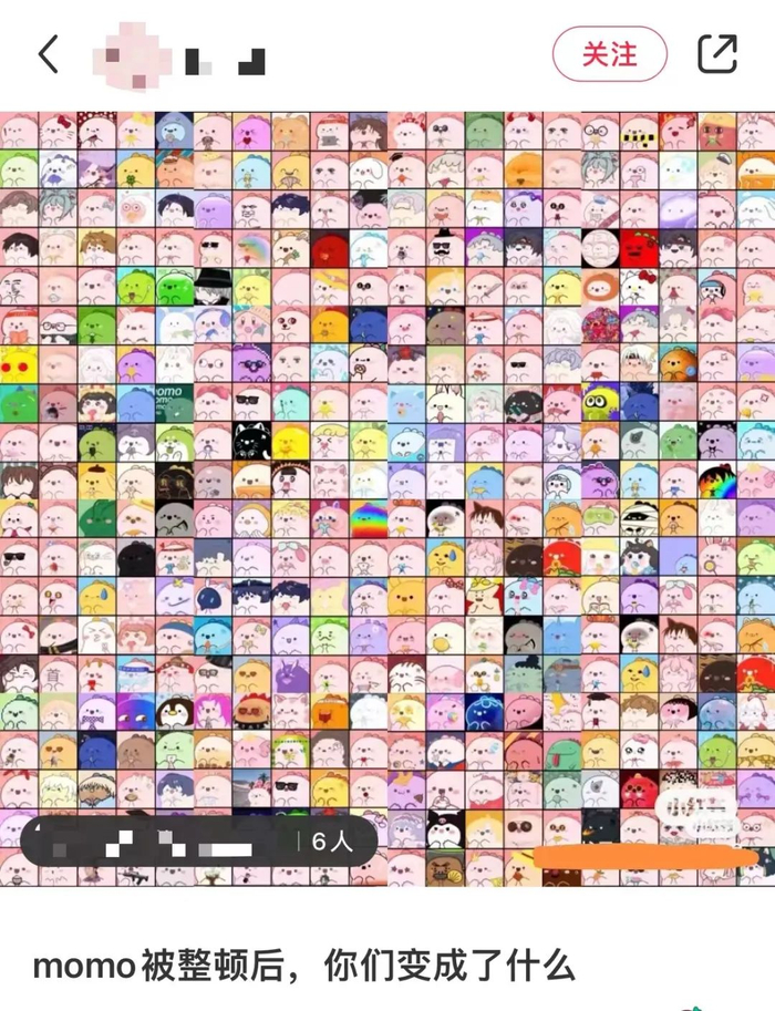 各种版本的“momo”头像