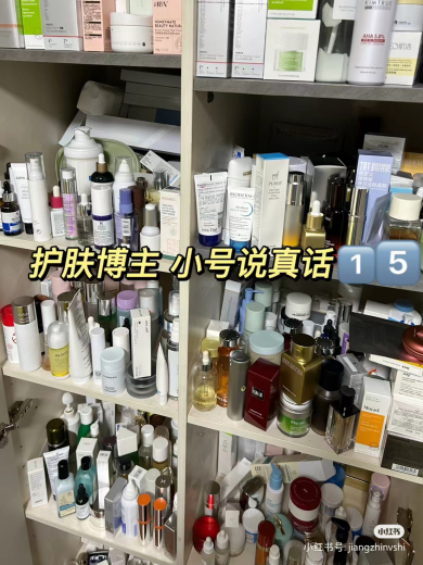 美妆博主钮枯禄梨在小红书上的分享