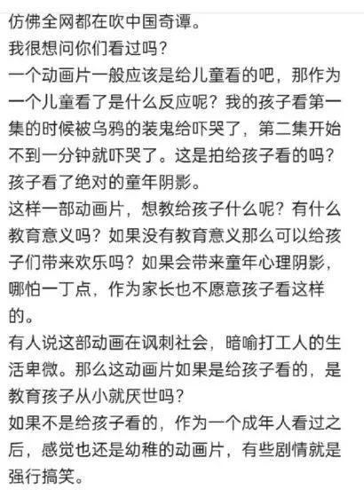 网友发的帖子（节选）。