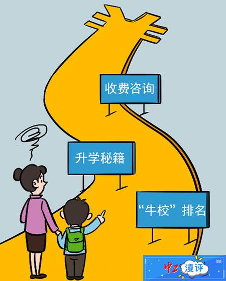 绘画/刘琪 文字/张雪