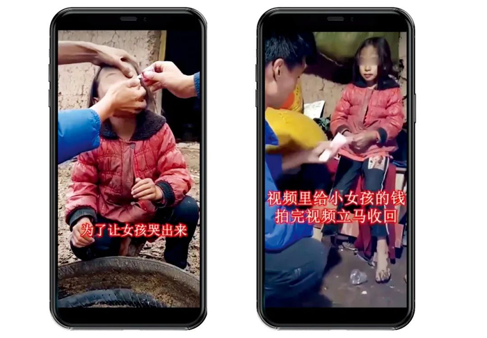 被曝光出来的“韩文团队”造假的部分视频：给演哭泣场面的女孩滴眼药水， 拍完视频后收回视频中给女孩报名的钱。