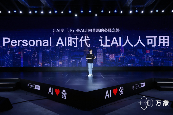 百度资深副总裁何俊杰，图片来源：百度提供