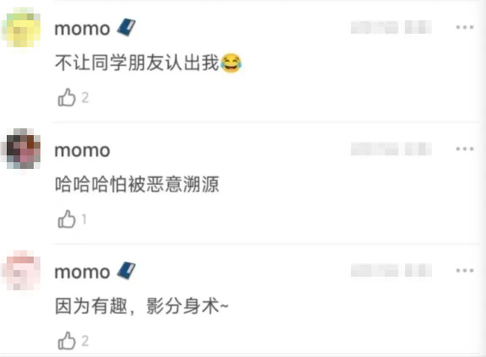 “momo”谈取名原因
