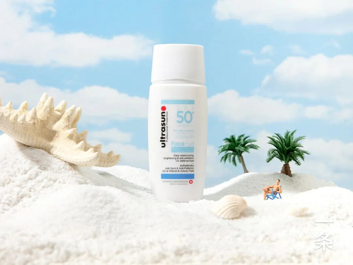 优佳 隔离多效亮肤防晒乳 