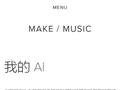 孙燕姿回应“AI孙燕姿”走红：有什么好争的