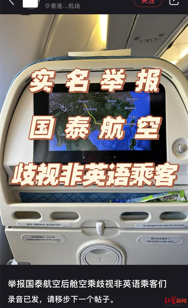 ↑网友发文截图