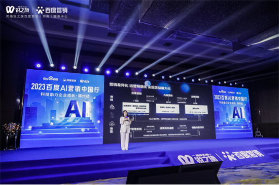 （合作伙伴分享）