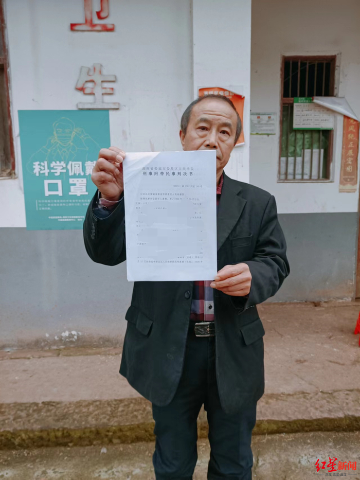 ↑唐大清展示法院判决书