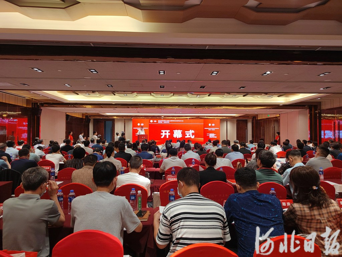 河北省医药行业协会第四次会员代表大会暨四届一次理事会现场。　河北日报记者马彦铭摄