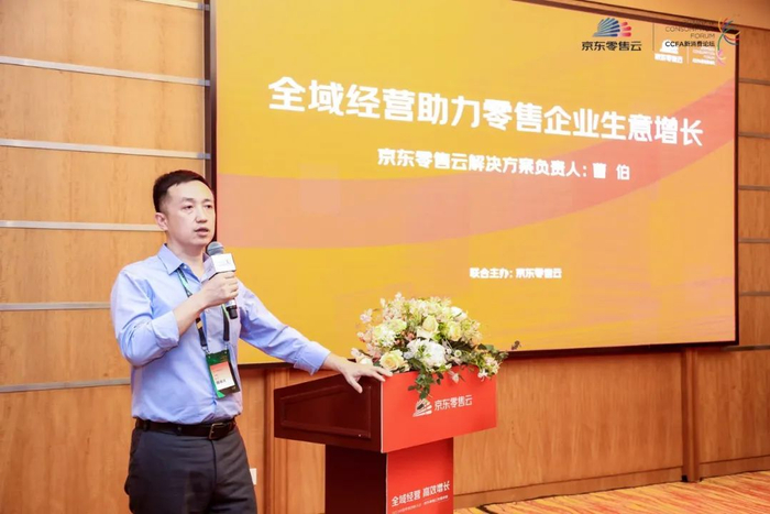 中国连锁经营协会秘书长彭建真表示,过去零售行业承担的角色更多是