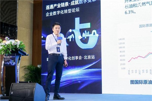 中国石油和化学工业联合会智能制造工作委员会常务副秘书长 李海洋