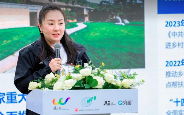 携程集团副总裁、携程研究院乡村振兴研究中心主任李珍妮。图/主办方供图