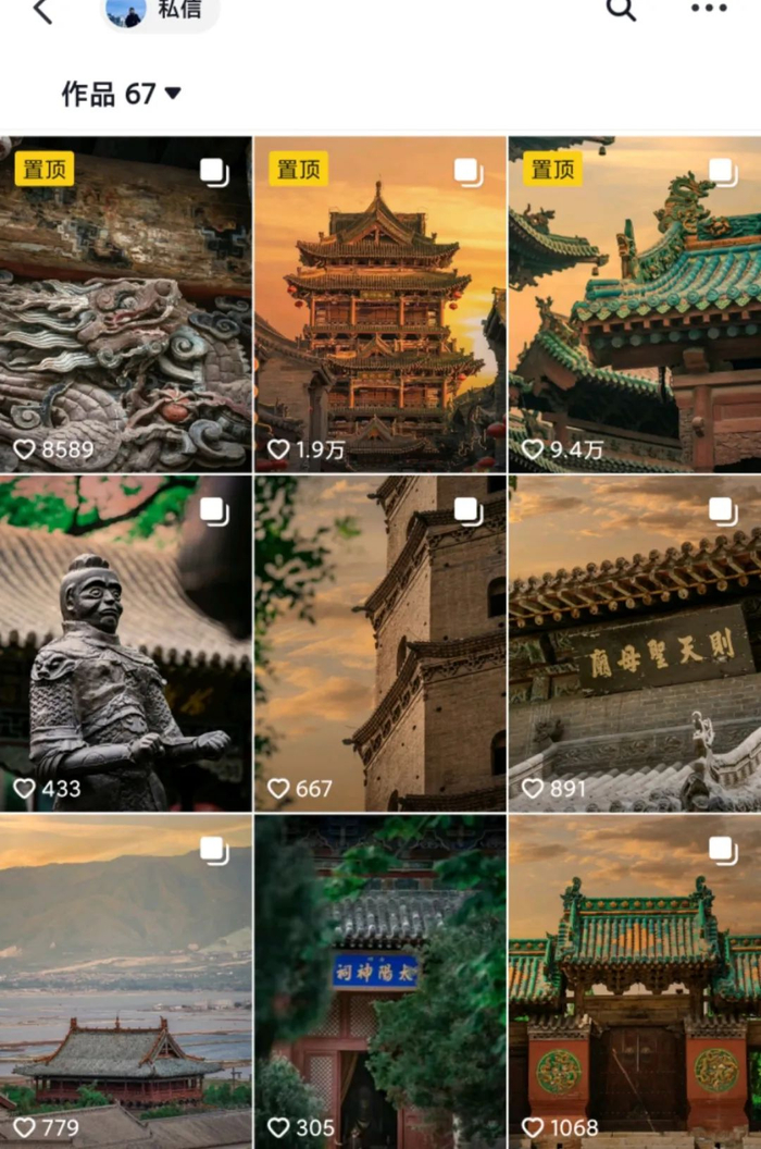 行者LL的图文笔记