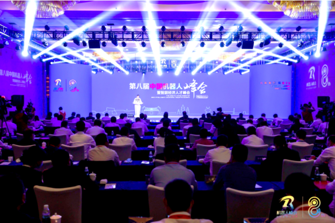 美云智数iHR系统核心理念 美云智数与美的关系