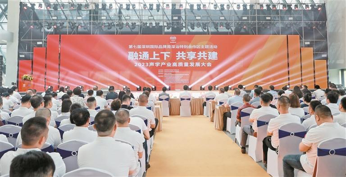     2023声学产业高质量发展大会现场。左佛亮 摄