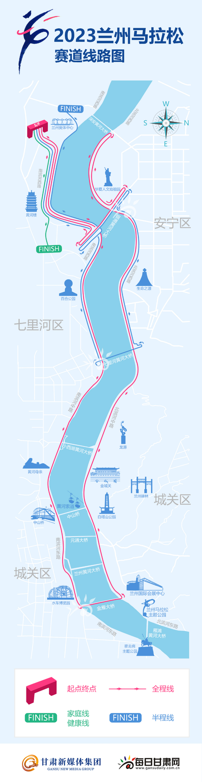 2023兰州马拉松赛道线路图