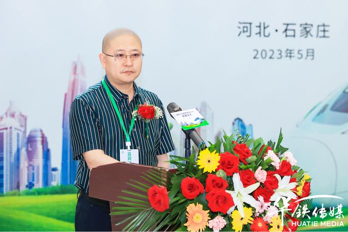 河北淳珍科技有限公司董事长 杨志刚 致辞