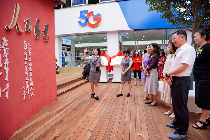 与会嘉宾参观文翁社区及红色电信发展历程文化墙