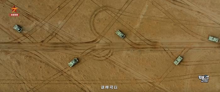 图片说明:装甲编队人字形疏散 军迷之眼截图