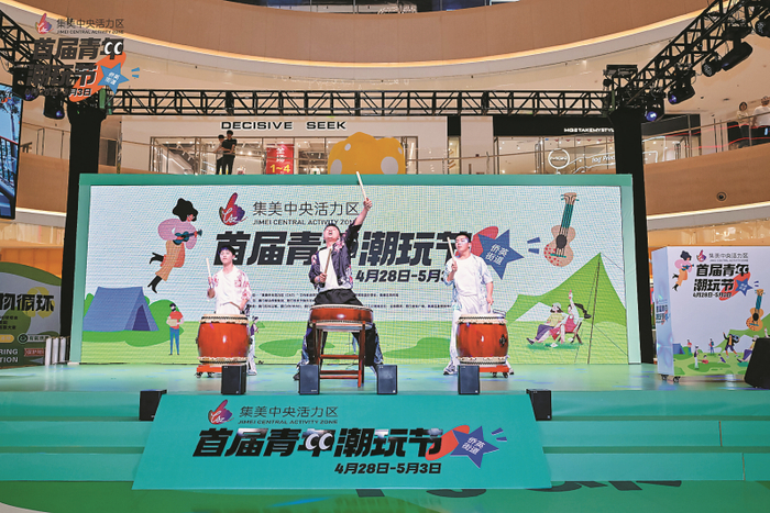 首届潮玩节启动，增添年轻活力。（图片由集美区提供）