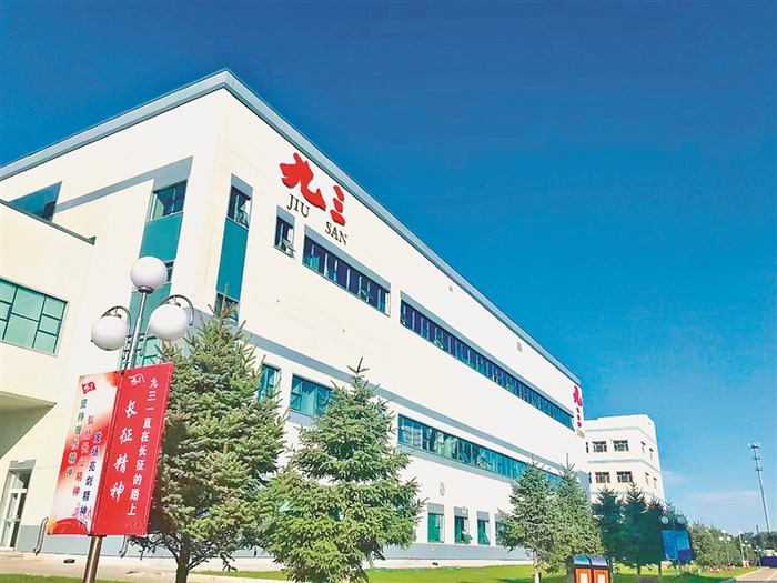     九三集团加工生产车间。北大荒集团提供