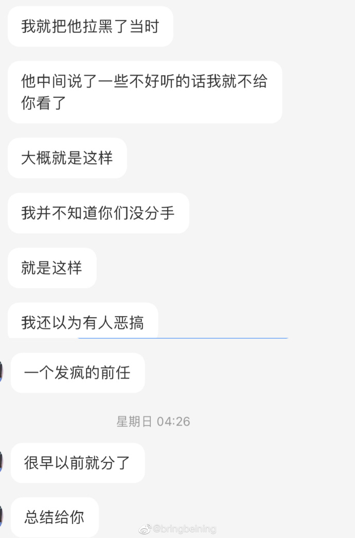 图3:C补充孙的解释内容