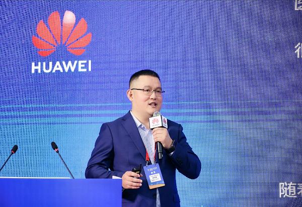 华为公共事业系统部教育医疗行业总经理赵祎鑫