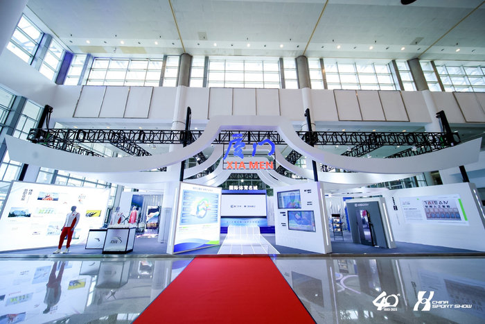 2023中国体博会盛大启幕! 多项活动齐展厦门体育产业风采|厦门市|体育产业|体育局_新浪新闻