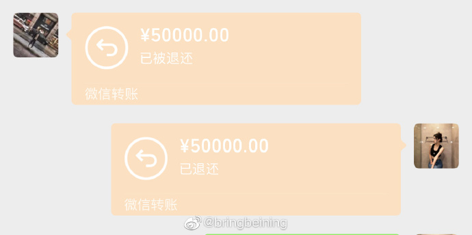 5.7发了一条价值5万的微博 （图4、5）