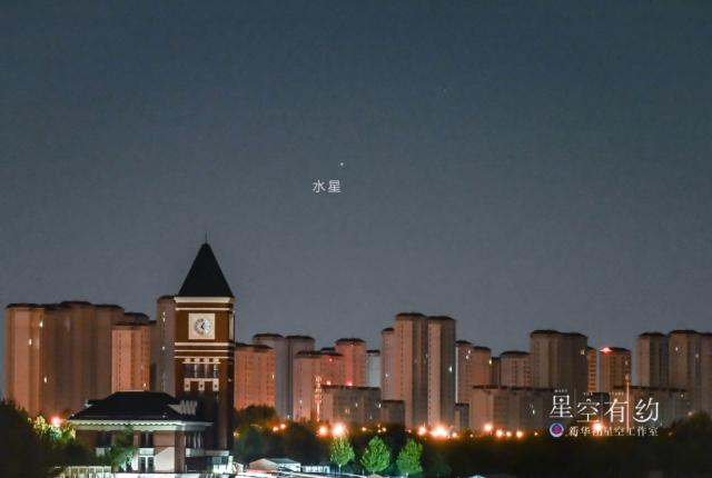 2022年10月9日水星西大距，这是天津市天文摄影爱好者杨婧10月10日凌晨在东丽区吉兆桥拍摄的水星。（本人供图）