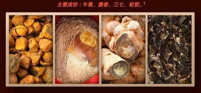 （图源：搜狐网）