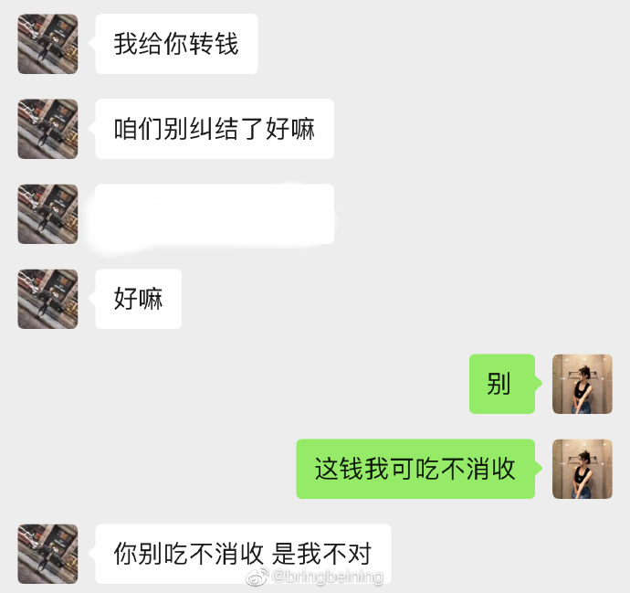 5.7发了一条价值5万的微博 （图4、5）