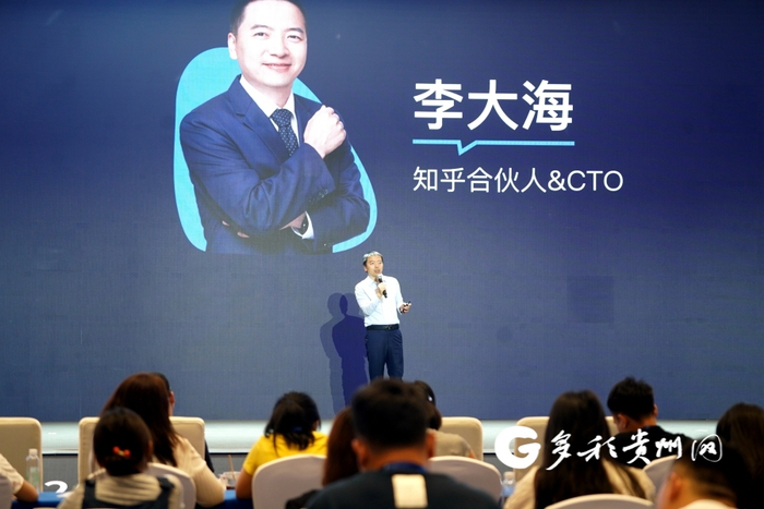 知乎合伙人、首席技术官李大海发布最新大语言模型成果