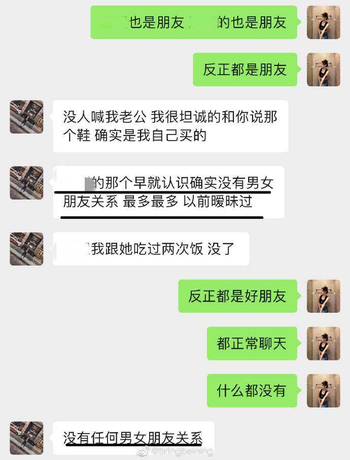 图2:孙给我的解释