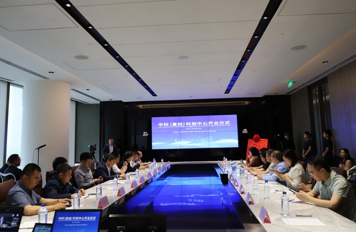 开业仪式现场。（受访者供图）