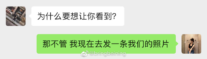 5.6 在一起一年 见过父母算是相对正式的一段恋爱 突然被某件事恶心到 和你提出发合照（图3）