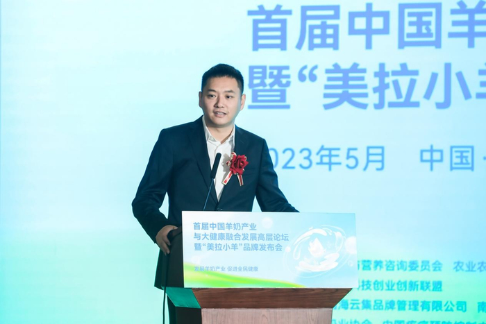 全国农业科技创业创新联盟副理事长、南京享当当生物科技有限公司董事长庄世国出席论坛并致感谢辞