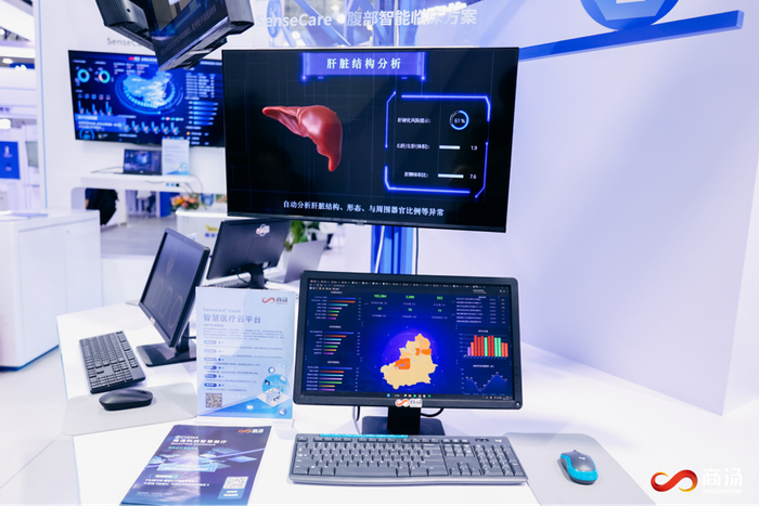 智慧医疗云平台是全栈式多模态智慧影像综合服务平台