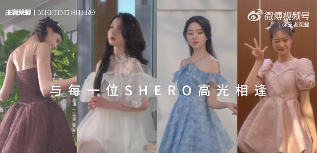 图/王者荣耀周边商城。