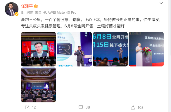 图片来自任泽平微博