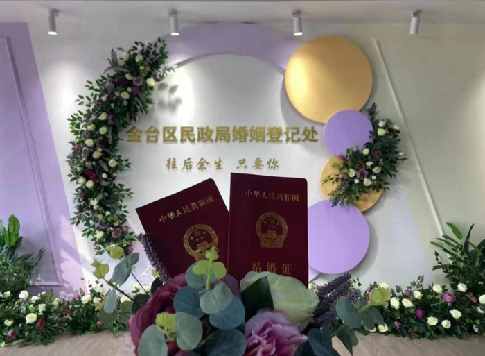 　　宝鸡市金台区民政局婚姻登记处为新人设立的领证打卡墙。（摄影/郭春梅）