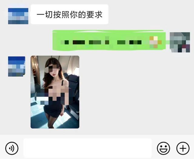 记者添加一名“供应商”后，供应商发来露点的AI合成图像，并称，“一切按照你的要求”。手机截图
