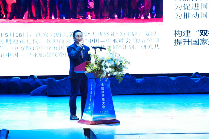 中国旅游集团旅行服务有限公司总经理助理张克雄主旨演讲