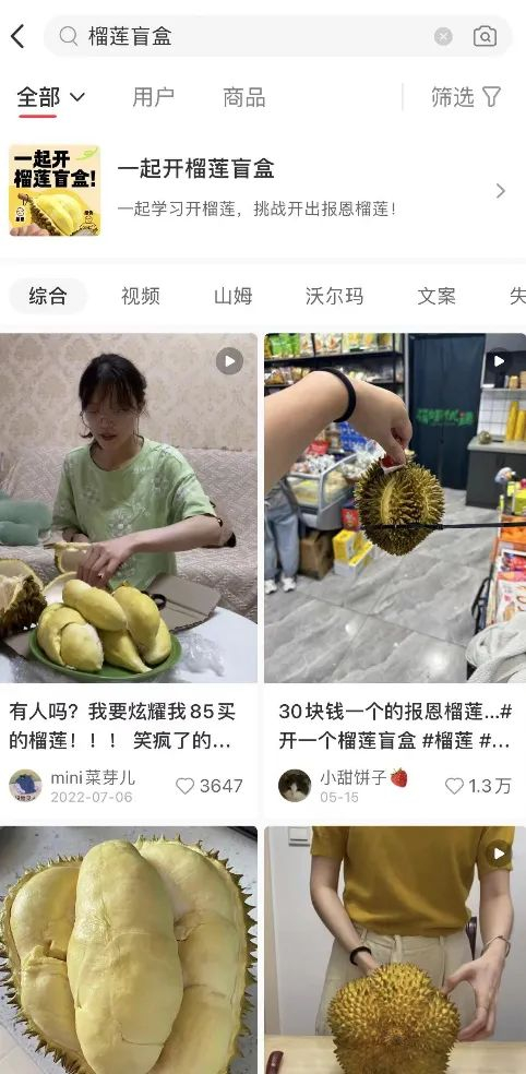 图片来源：第一财经