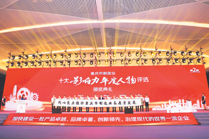 颁奖典礼圆满举行_手机新浪网