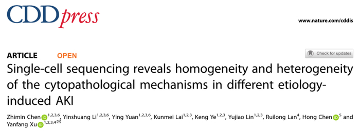 图片来源：https://doi.org/10.1038/s41419-023-05830-z